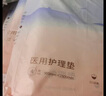 十月结晶产褥垫孕产妇护理垫成人婴儿老人一次性隔尿床单大号12片60*90cm 实拍图
