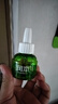 润本蚊香液电蚊香驱蚊液240晚大容量45ml×8瓶+2器无香型 实拍图