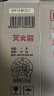 神龙25年新国标干粉灭火器1kg 商用物业车载家用消防器材 MF/ABCE1 实拍图