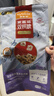 麦富迪狗粮 超肉粒冻干狗粮中大型幼犬专用 呵护免疫 15kg/30斤 实拍图
