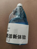 巨奇严选 玻璃水清洁剂家用擦玻璃浴室去水垢油膜神器500ml*2瓶 实拍图