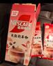 雀巢（Nestle）咖啡特调系列奶茶咖啡大红袍奶茶速溶冲饮17gx5条陈立农同款 实拍图