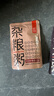 魅力厨房无糖新八宝粥300g*9袋 0添加剂奇亚籽藜麦即食杂粮粥方便速食 实拍图