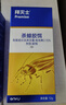 拜灭士拜耳蟑螂药杀蟑胶饵全窝端灭蟑杀虫剂一窝室内端虫卵双杀家用12g 实拍图