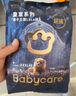babycare皇室狮子王国弱酸拉拉裤bbc宝宝尿片夏季超薄透气婴儿尿不湿尿片 4XL 1包 4片 试用装【≥19KG】 实拍图
