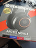 赛睿（SteelSeries）寒冰Nova 3电竞头戴式有线游戏耳机耳麦寒冰5升级版电脑 LOL吃鸡CS 降噪麦 适配三角洲行动 高考 实拍图