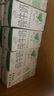 伊利臻浓牛奶 mini版臻浓125ml*20盒/箱 咖啡搭档 礼盒装 实拍图