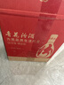 汾酒 出口玻汾 清香型白酒 53度 500ml*6瓶 整箱装（非原箱发货） 实拍图