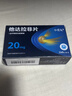 [小爱丸]他达拉非片 20mg*12片 4盒装 男科专科用药 实拍图