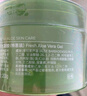 瑷露德玛芦荟胶祛痘凝胶200g*2 补水保湿舒缓修护睡眠面膜芦荟凝胶护肤品 实拍图