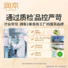 润本（RUNBEN）驱蚊液蚊香液电蚊香120晚大容量45ml×4瓶+1器经典童锁款三档定时 实拍图
