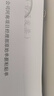 惠普(HP)W1109A硒鼓 109A成像鼓(适用于HP NS1005/NS1020系列) 109A成像鼓 约20000页 实拍图