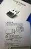 TP-LINK USB蓝牙适配器5.0台式电脑发射器兼容蓝牙接收器 PC笔记本外接手机无线蓝牙耳机音响鼠标UB250 实拍图