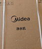 美的（Midea）家用净水机星河2.0净矿净水器双水直饮1200G6年RO矿物质0阻垢剂 反渗透厨下式净饮机pro升级款系列 实拍图