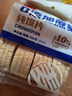 兆辉（ZHAOHUI）烤馍片原味纯馍片300g 0添加蔗糖干馍馍片馒头片零食【零食广场】 实拍图