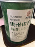寻西湖茶叶 绿茶雀舌茶 特级明前湄潭翠芽嫩芽浓香型茶叶罐装50g 实拍图