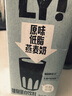 OATLY噢麦力 醇香燕麦奶 谷物植物蛋白饮料 1L*6 整箱装 实拍图