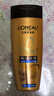 欧莱雅精油润养洗发水去屑洗发露200ml(新老包装随机发货) 实拍图
