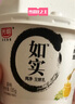 光明如实 洋槐蜂蜜原味  135g*3 发酵乳酸奶酸牛奶 0蔗糖健康轻食 实拍图