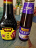 味事达 味极鲜系列 生抽酱油【特级酱油】380ml点蘸凉拌酿造酱油 实拍图
