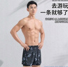 佑游游泳裤男速干防尴尬速干高清防雾泳镜游泳裤三件套24020黑色2XL 实拍图