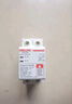 德力西电气过欠压保护器自复式下进上出DZ47sGQR 1P+N 80A 实拍图
