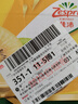 佳沛（zespri）新西兰   阳光金奇异果 8个装 超大果单果重约173-204g 猕猴桃 实拍图
