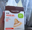 世喜乳盾新生儿奶盾 乳头保护罩乳贴矫正器 辅助喂奶嘴双层超薄两只装 实拍图