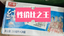 光明纯牛奶250mL*24盒 家庭量贩装浓醇营养早餐伴侣 实拍图