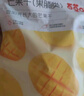 百草味芒果干120g/袋 水果干特产菲律宾风味办公零嘴小吃蜜饯果脯烘焙 实拍图