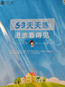 2025秋季53天天练小学数学五年级上册BJ北京版五三天天练5 3天天练5.3天天练5·3天天练学霸培优学霸提优 实拍图