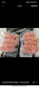 龙大美食黑猪鲜肉肠（黑胡椒味）净重600g/10根 猪肉鲜肉烤肠 0添加淀粉  实拍图