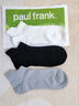 PAUL FRANK100%纯棉袜子男士夏季软绵绵舒适款防臭透气防掉跟10A抗菌休闲袜 实拍图