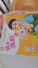 【点读绘本回购】宝宝巴士jojo点读笔绘本(不含笔)早教机宝贝赳赳绘本幼儿启蒙认知故事书籍儿童生日礼物 【生活篇/4册】1-3岁 实拍图
