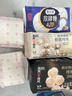 洁婷裤型夜用卫生巾L码透气U裤高腰防漏安睡裤1包5条旅行装送女友 实拍图