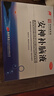 敖东 安神补脑液10ml*40支 生精补髓 益气养血 强脑安神 头晕乏力 健忘失眠 神经衰弱 实拍图