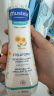 妙思乐（Mustela）思恬雅儿童滋润面霜润肤乳300ml*2  婴幼儿舒缓干红保湿面霜 实拍图