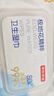 京东京造极地花卫生湿巾80片*6包 99.9%杀菌湿纸巾 加大加厚医护级湿巾纸 实拍图