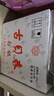古贝春  白板酒 浓香型白酒   42度  山东地产白酒   475ml*6瓶/箱 42%vol 475mL 6瓶 整箱购买 实拍图