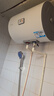海尔（Haier）智家出品Leader 热水器 电热水器40升 家用储水式卫生间洗澡小户型租房优选上门安装防电墙专利LC 40L 2200W 团购咨询客服LC2 实拍图