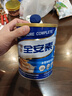 雅培全安素特医全营养配方粉 900g 麦香味 补充蛋白质粉 中老年营养粉 实拍图