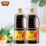味事达 味极鲜系列 生抽酱油【特级酱油】1.3L*2点蘸凉拌酿造酱油 实拍图