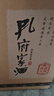 孔府家典藏大陶浓香型白酒 52度 500ml 单瓶装（经典升级版）送礼宴饮 实拍图