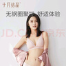 十月结晶 孕妇内衣女聚拢哺乳文胸怀孕期喂奶专用上开扣文胸绿格 XL码 实拍图