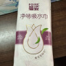 蓓姿（POISE）女性漏尿护垫吸水巾240mm*42片女性护理垫产后失禁成人净味纸尿片 实拍图