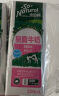 澳伯顿So Natura脱脂牛奶200mlx24 整箱澳大利亚原装进口 实拍图