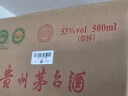 茅台（MOUTAI）2023年 飞天 酱香型白酒 53度 500ml*6 整箱装【名酒鉴真】 实拍图