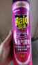 雷达(Raid) 杀虫剂喷雾 600ml*2瓶 清香型 杀蟑喷雾 杀虫气雾剂 实拍图