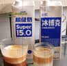 必如冰博克提纯乳直饮美味低温牛奶diy饮品早餐咖啡奶茶1L冷藏鲜牛奶 【组合2盒】博客+超级奶 实拍图
