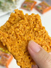三只松鼠蟹香咸蛋黄味糯米锅巴500g箱装独立小包休闲零食膨化怀旧小吃 实拍图